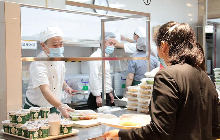 团餐服务"QQ截图20200608101454.jpg"/