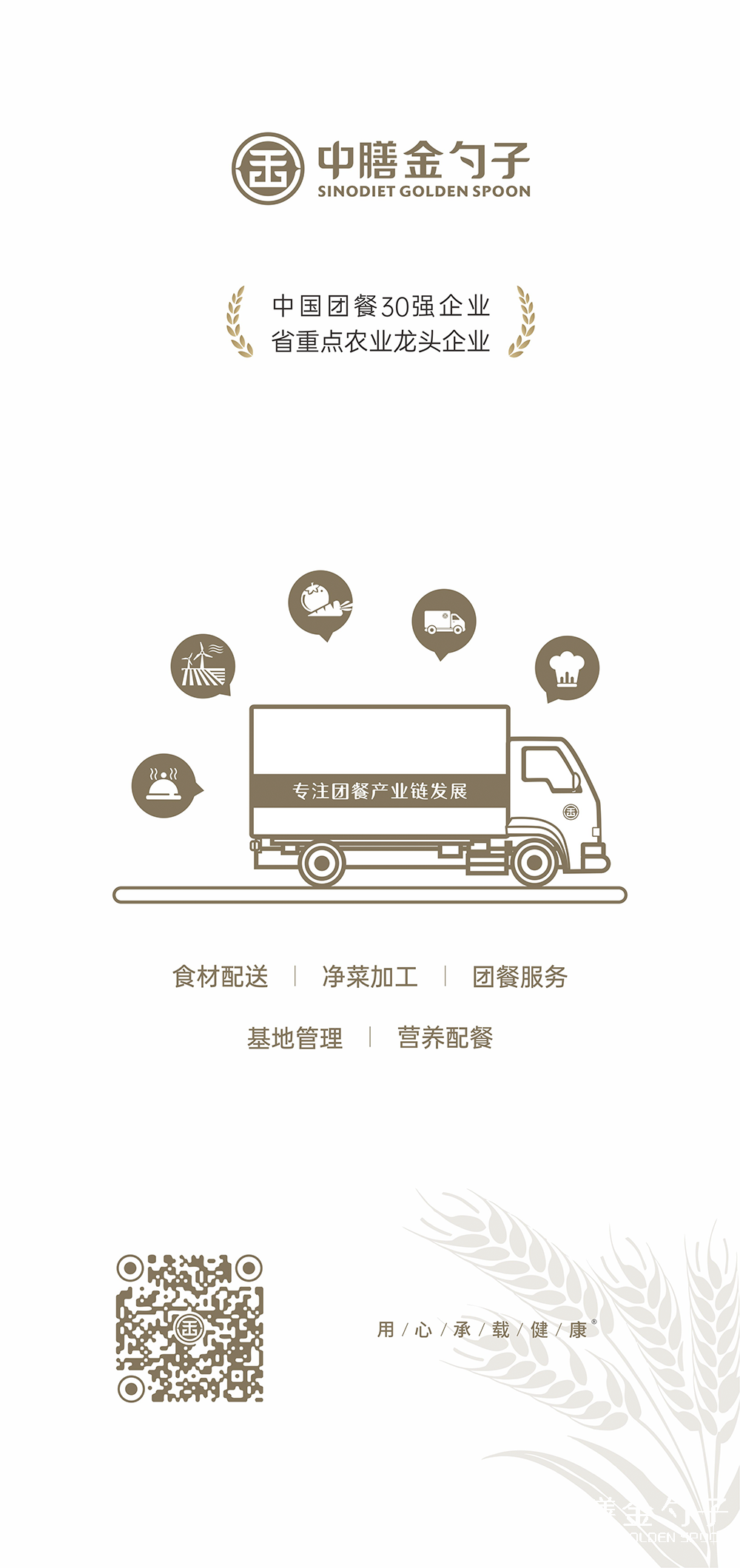 1623206500228160.png 2.png