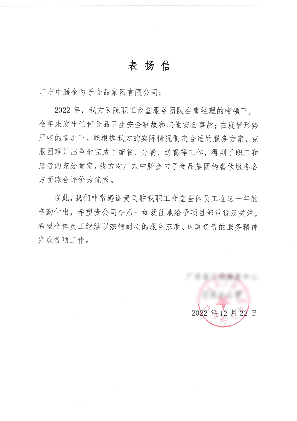 1672731664200123.png 1.png