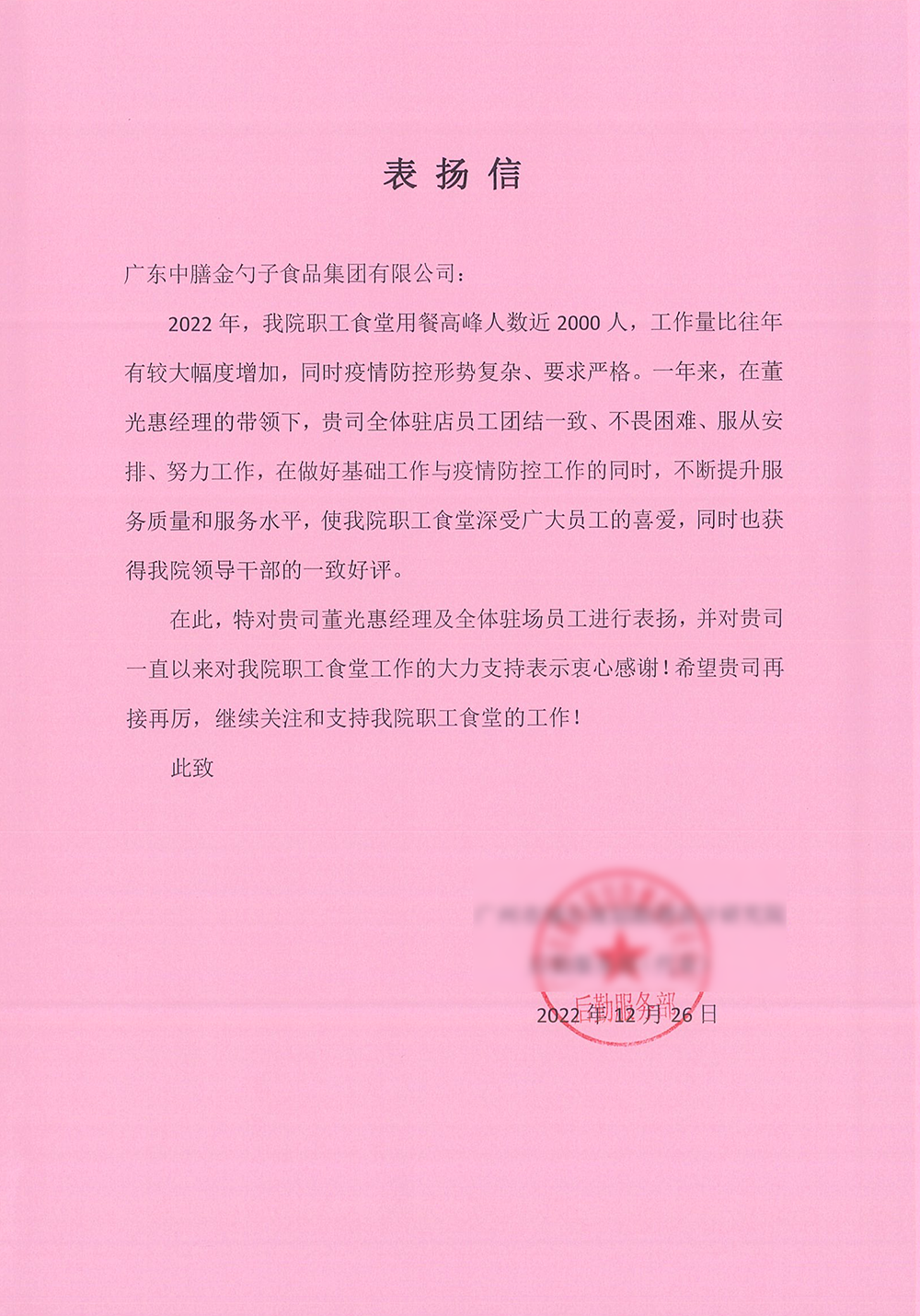 1672731689225069.png 2.png